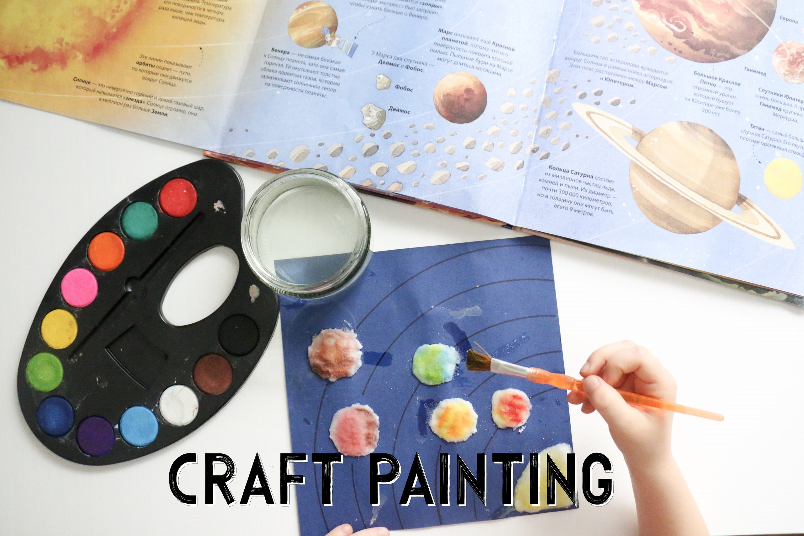 watercolor-solar-system-craft-toddler-at-play-7-3-scaled